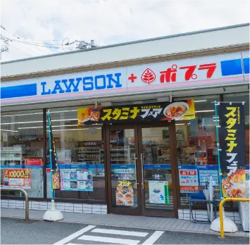 ローソン・ポプラ松江寺町店