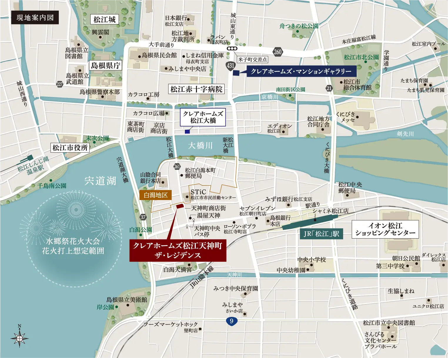クレアホームズ松江天神町 ザ・レジデンス周辺案内図