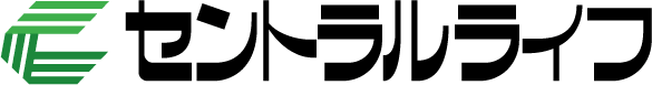 セントラルライフ