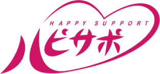ハピサポ