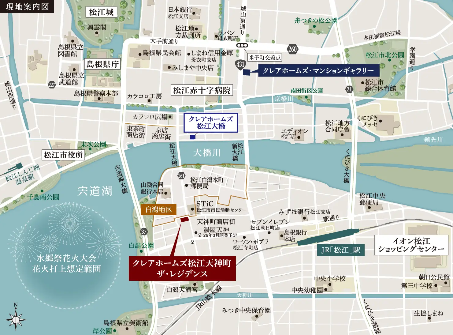 現地案内図