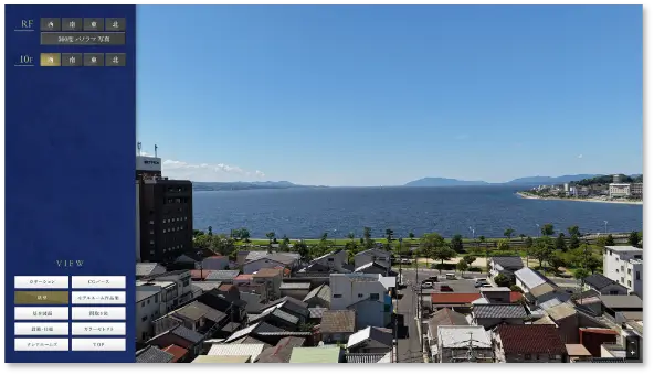現地からの眺望写真