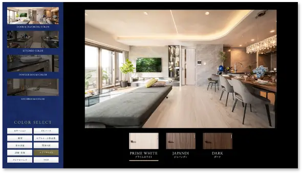 プランと検討可能住戸のご案内