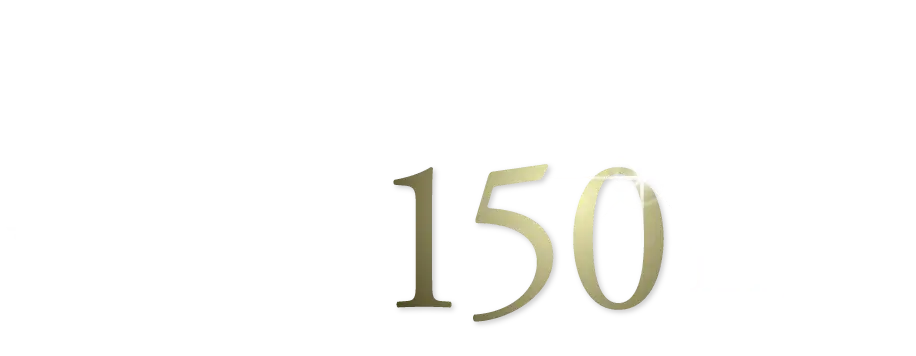 専有面積150㎡超。