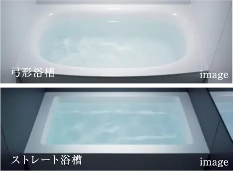 浴槽形状セレクト