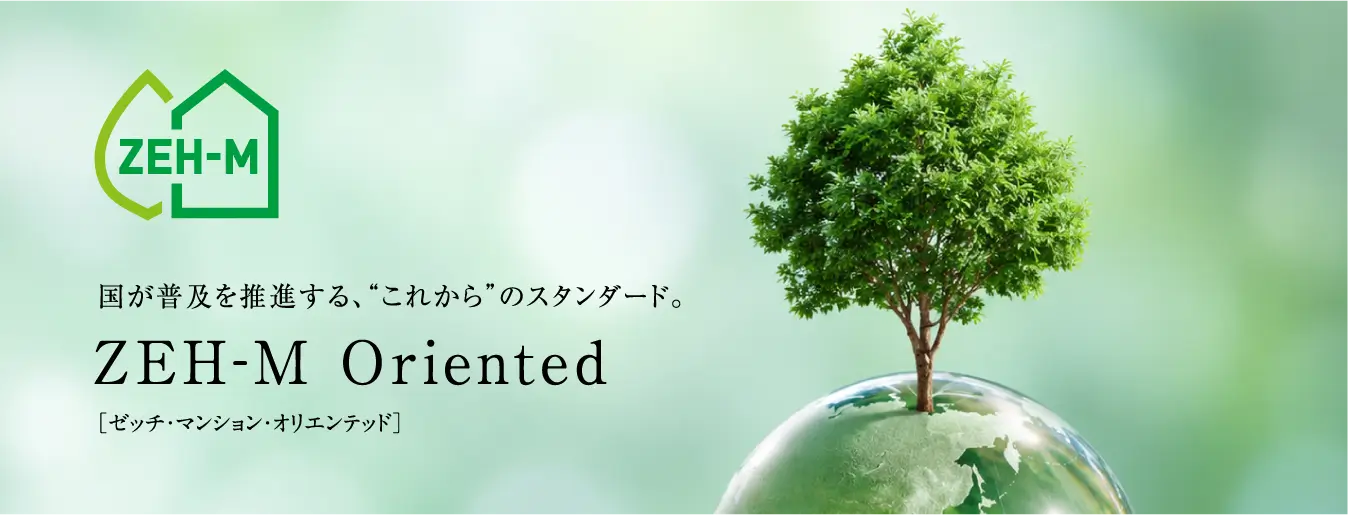 ZEH-M Oriented