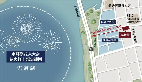 松江水郷祭花火大会の花火打上想定範囲と本物件の位置図